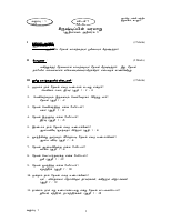 Std 01 Lns 01-03.pdf